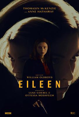 艾琳 Eileen