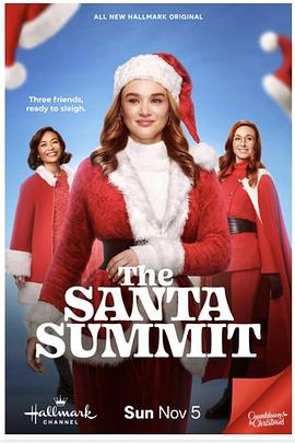 ʥ˷ The Santa Summit