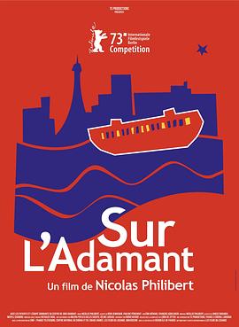 ֮ Sur l'Adamant