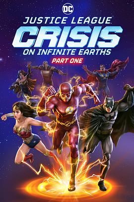 ˣ޵Σ() Justice League: Crisis On Infinite Earths: Part 1
