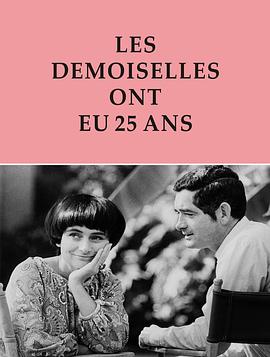 Ůʮ Les Demoiselles Ont Eu 25 Ans