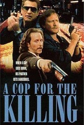 Ե̽ In the Line of Duty: A Cop for the Killing