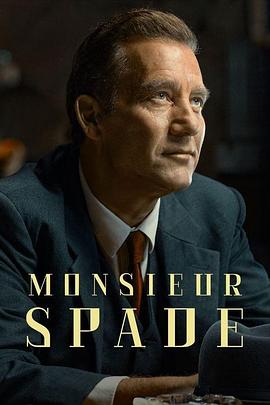 ˹ɵ Monsieur Spade