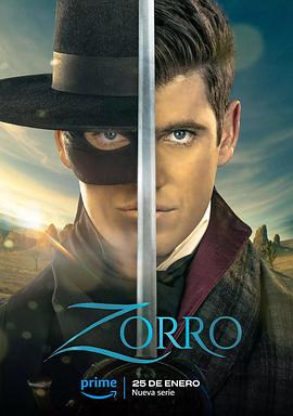 佐罗 Zorro