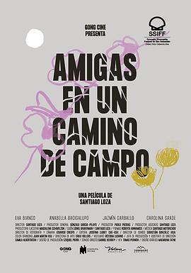 С·ϵ Amigas en un camino de campo