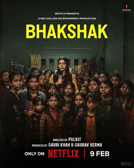֪ Bhakshak