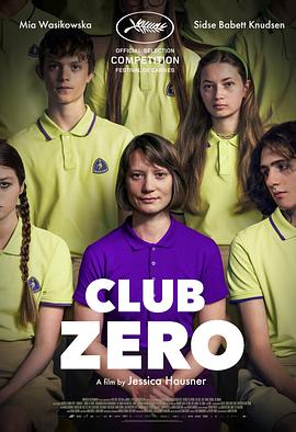 零度社团 Club Zero