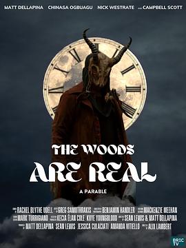 Ѫɭ The Woods Are Real