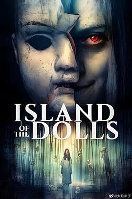 ż֮ Island of the Dolls