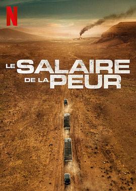־Ĵ Le Salaire de la peur