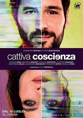 ƶ Cattiva Coscienza