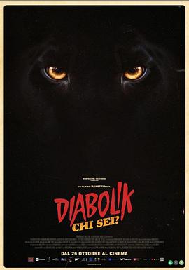 ²3 Diabolik - Chi sei?