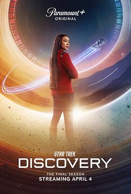 ǼԺֺ 弾 Star Trek: Discovery Season 5