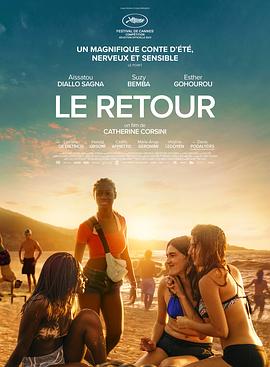 ع Le retour