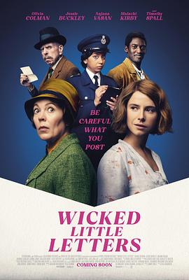 ССż Wicked Little Letters