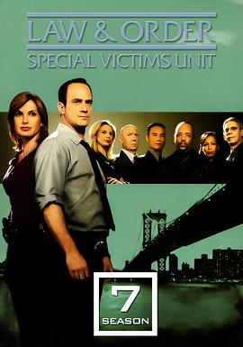 ܺ ߼ Law & Order: Special Victims Unit Season 7