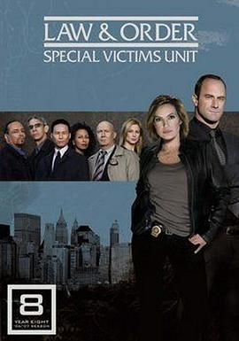 ܺ ڰ˼ Law & Order: Special Victims Unit Season 8
