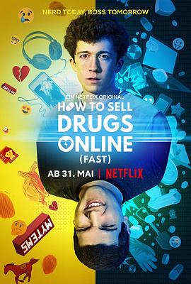 Իҩ һ How to Sell Drugs Online (Fast) Season 1