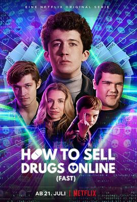 Իҩ ڶ How to Sell Drugs Online (Fast) Season 2