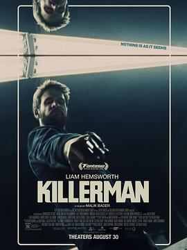 ɱ Killerman