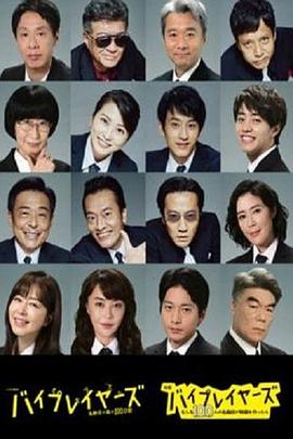 Byplayers 3ǵɭ100 Хץ쥤䥺ۤɭ100ա
