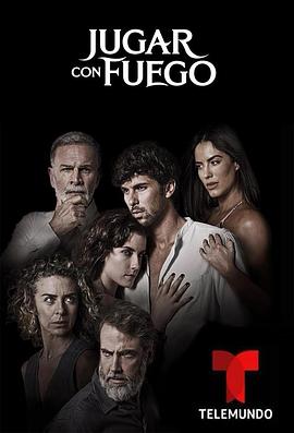 玩火 Jugar Con Fuego