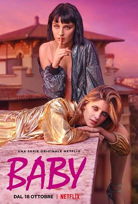  ڶ Baby Season 2