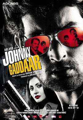 ǿֵ¶ Johnny Gaddaar