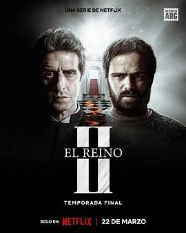 ӿ ڶ El Reino: Temporada 2