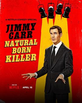 吉米卡尔
：笑点狙击手 Jimmy Carr: Natural Born Killer