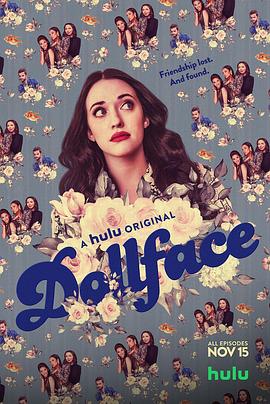  һ Dollface Season 1