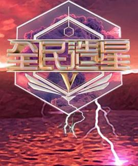 ȫ5 ȫV