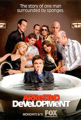 չ һ Arrested Development Season 1