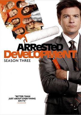 չ  Arrested Development Season 3