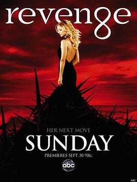  ڶ Revenge Season 2