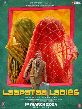 ; Laapataa Ladies