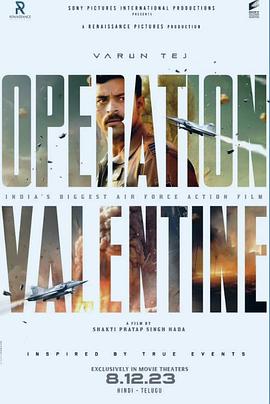 情人节行动 Operation Valentine