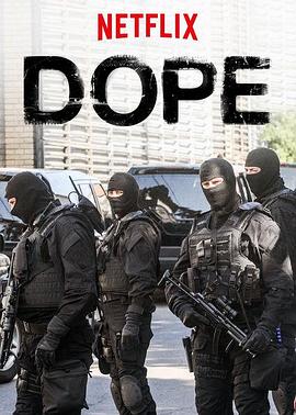 Ʒ һ DOPE Season 1