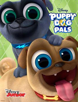 С Puppy Dog Pals