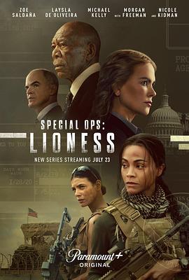 رжĸʨ һ Special Ops: Lioness Season 1