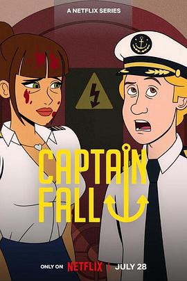  Captain Fall