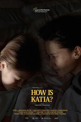 卡佳还好吗？ Як там Катя?
