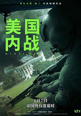 ս Civil War