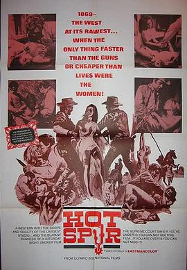 ȵ Hot Spur