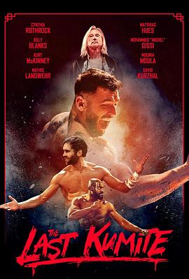 ɱʽ The Last Kumite