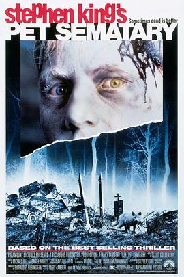 س Pet Sematary