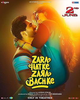 ڼ Zara Hatke Zara Bachke