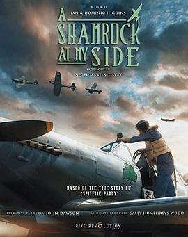 我身边的三叶草 A Shamrock at My Side