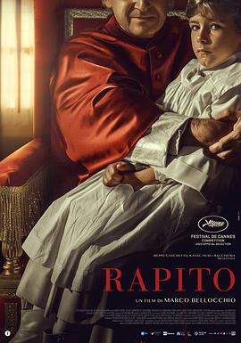  Rapito