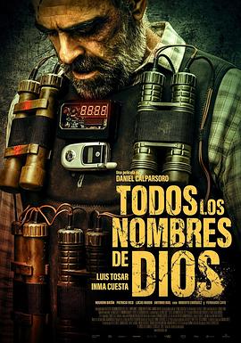Ԯս Todos los nombres de Dios